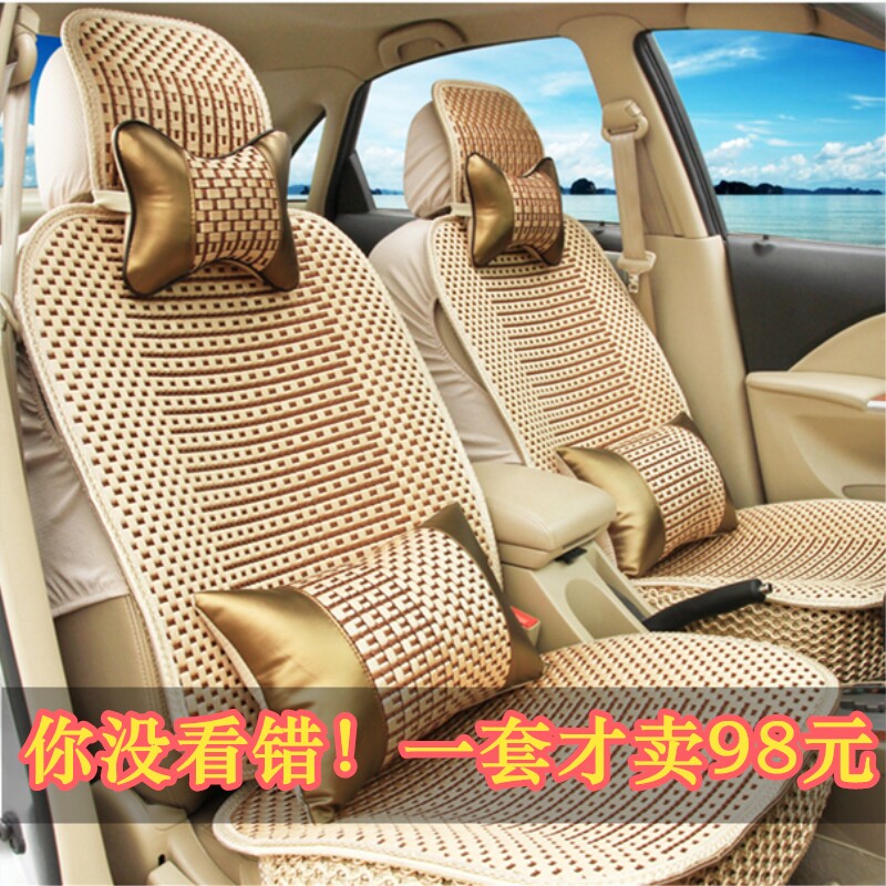 Car seat cover new four seasons universal car ice silk seat cushion cool cushion spring and summer car seat cover all-inclusive special cushion