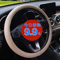 Wuling Rongguang Hongguang Changan Ounuo car steering wheel cover cover Summer Ice Silk breathable non-slip 38cm General