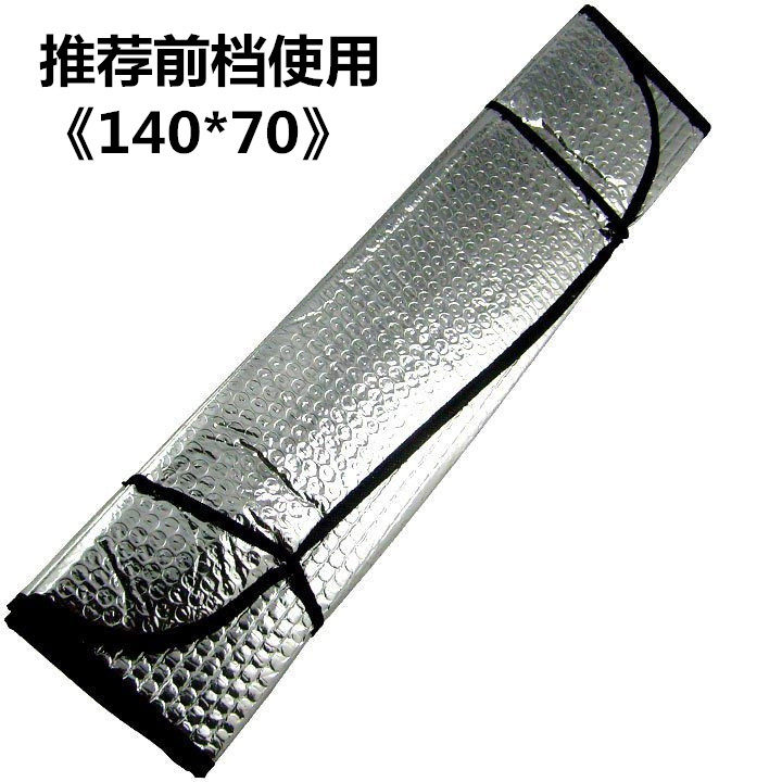 Summer car shading front blocking sunscreen for car visor aluminum foil widening to enlarge suv sedan GM
