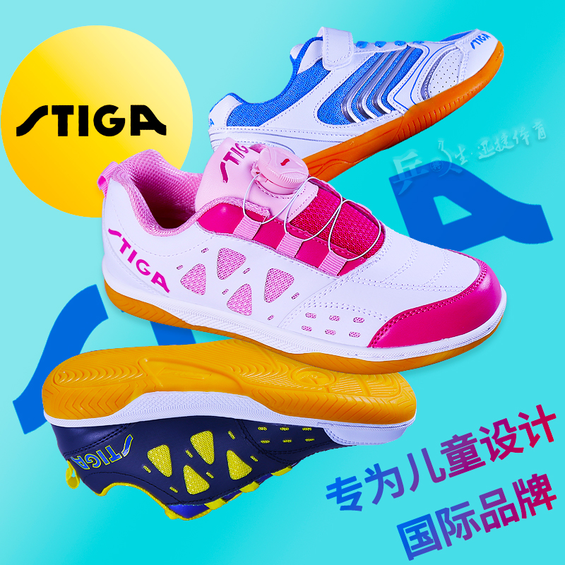 stiga stickchildren table tennis shoes boys girls professional simperia training shoes bull gluten bottom breathable