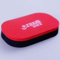 DHS red double happiness table tennis racket rubber washing rubber cotton RW01 sponge wipe reverse glue cleaning cotton 1 cleaning sponge