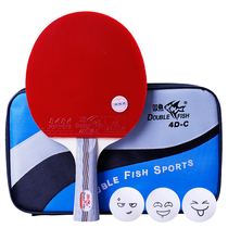 Pisces 5-star table tennis racket four-star finished shot single-shot five-star single 4-star double-sided anti-glue high bomb beginner