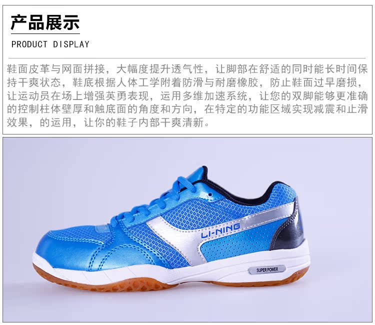Giày bóng bàn chính hãng Li Ning Giày nam Giày nữ Giày đào tạo Giày thể thao chuyên nghiệp nữ giày the thao nữ biti's