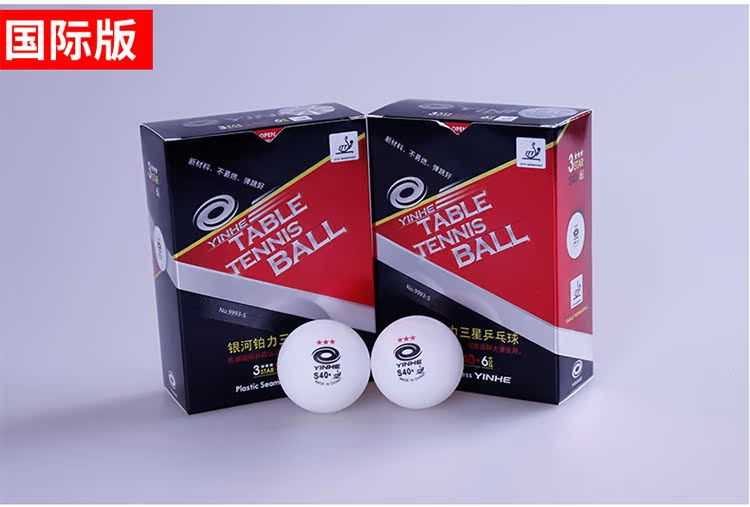 Bóng bàn Galaxy chính hãng liền mạch Chất liệu mới S40 + Bóng Samsung 3 bóng nhựa chuyên nghiệp Cạnh tranh với bóng khâu bàn bóng bàn elip spor