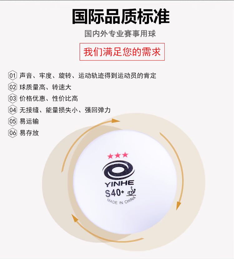 Bóng bàn Galaxy chính hãng liền mạch Chất liệu mới S40 + Bóng Samsung 3 bóng nhựa chuyên nghiệp Cạnh tranh với bóng khâu bàn bóng bàn elip spor
