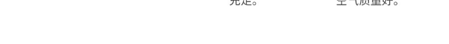 【亏本冲量】汉中非转基因大米5斤装