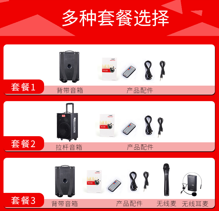 Michael MG1265A chơi guitar ca sĩ đường phố ca sĩ đường phố biểu diễn sạc nhạc cụ loa beats