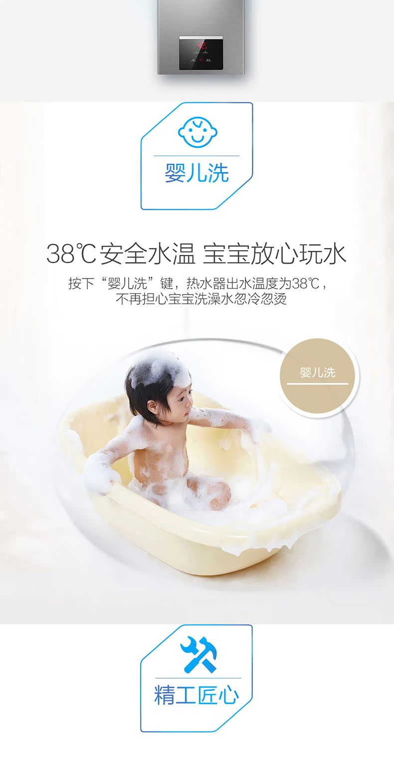 bình nóng lạnh Haier máy nước nóng áp suất nước thấp khí tự nhiên hộ gia đình 8 lít nhiệt độ tắm JSQ25-13WG2 (12T) - Máy đun nước bình nước nóng lạnh kangaroo