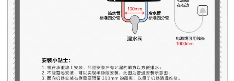 bình nóng lạnh ariston 20l Máy nước nóng điện Haier / Haier EC5002-R 50 lít 60 tốc độ gia dụng phòng tắm nhỏ nóng ariston 15l