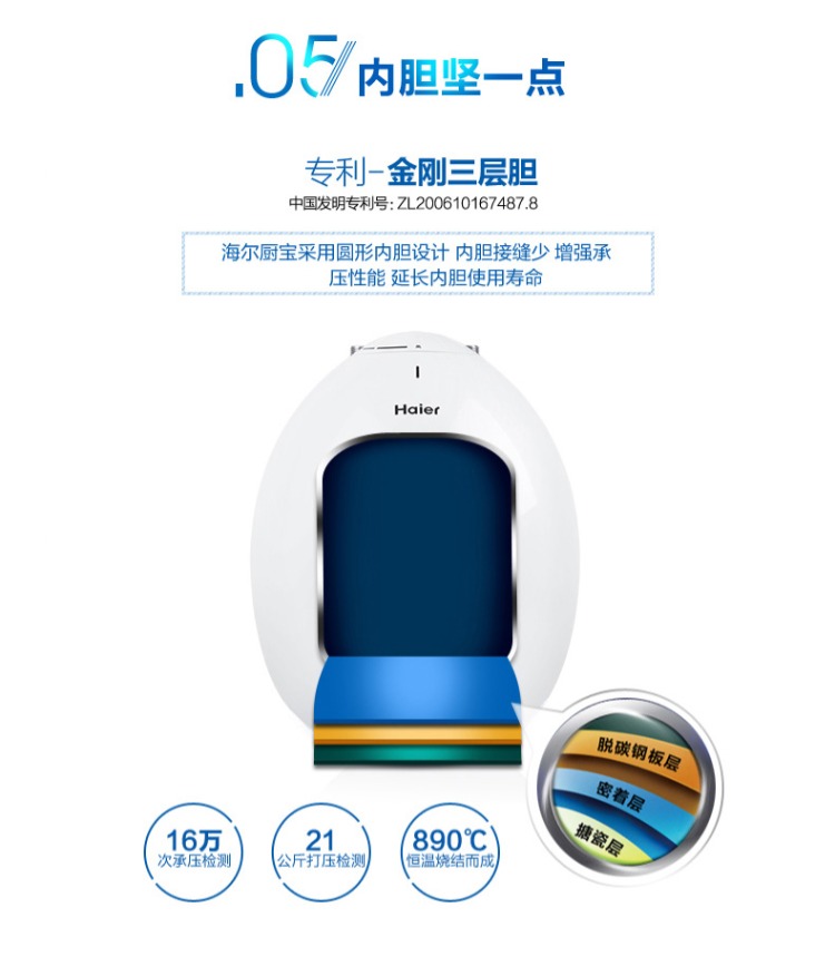 bình nước nóng lạnh mini Haier / Haier ES6.6U (W) bếp nhỏ kho báu ngay lập tức loại lưu trữ nóng bếp nhỏ nước nóng điện cây nước nóng lạnh alaska