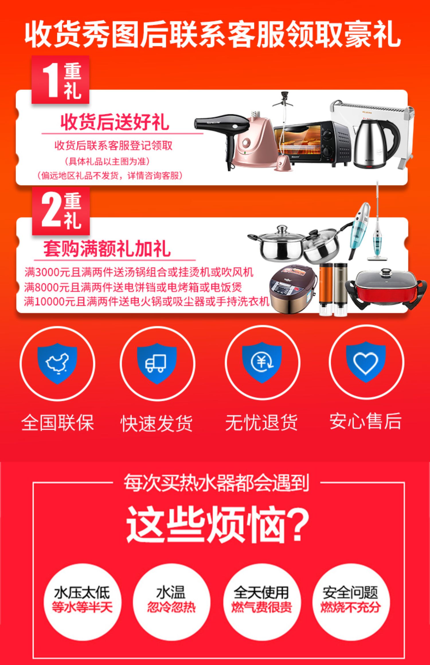 Haier JSQ31-16WD5 (12T) 16 lít khí tự nhiên máy nước nóng tự nhiên nhiệt điện gia dụng liên tục nhiệt độ mạnh hàng máy nóng lạnh alaska