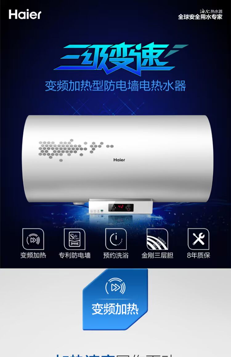 bình nóng lạnh ariston 20l Máy nước nóng điện Haier / Haier EC5002-R 50 lít 60 tốc độ gia dụng phòng tắm nhỏ nóng ariston 15l
