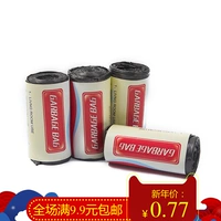 Cửa hàng hộ gia đình kích thước trung bình nhà bếp dùng một lần điểm phá vỡ túi nhựa nhà đen túi rác dày gói - Thiết bị sân khấu đèn chiếu sân khấu