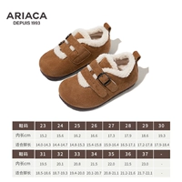 M7297 паста в виде фасоли, цвет второй хлопок