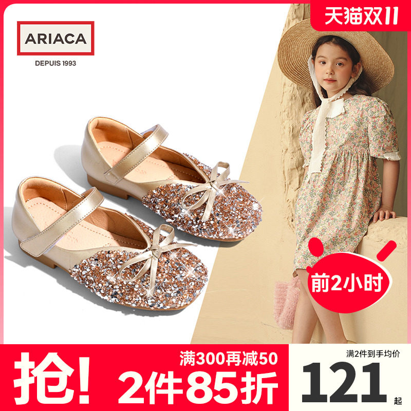 ARIACA Ai Ruisu girls' small leather shoes princess shoes spring and autumn student single shoes children's crystal children's shoes soft bottom shoes