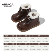 ARA4M1807-6 коричневый второй хлопок