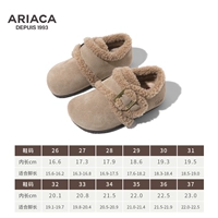 ARA4M238998-5 хаки второй хлопок