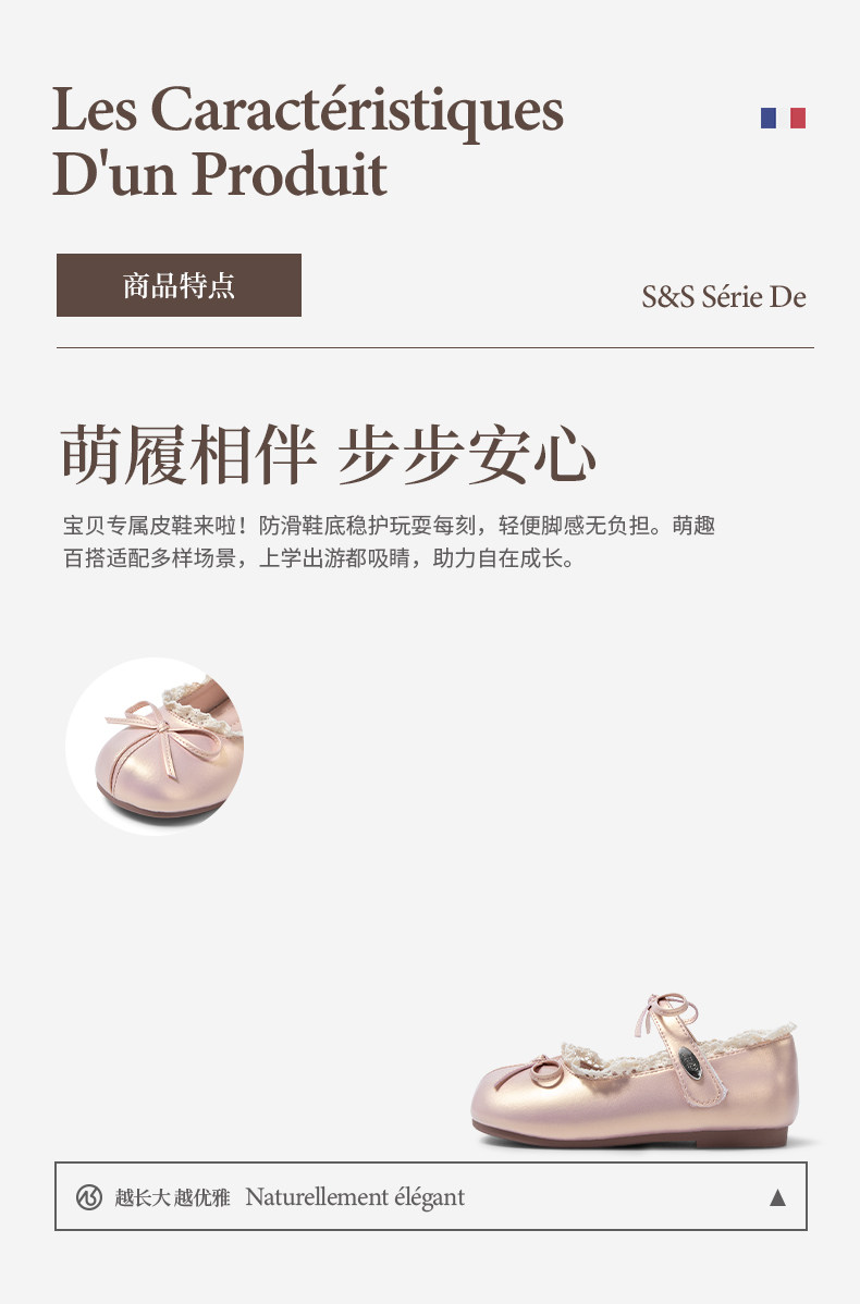 ARIACA艾芮苏女童皮鞋玛丽珍鞋夏季浅口鞋子小女孩单鞋儿童公主鞋 — 10