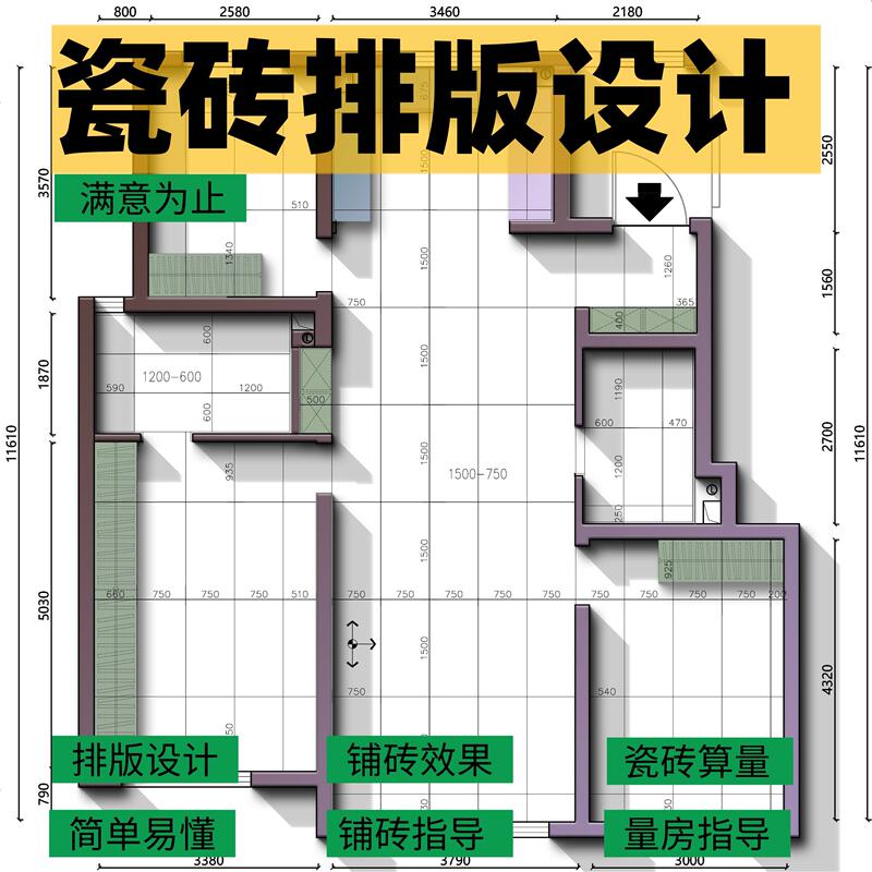Tile Layout, Tile Full-Lay Design, Tile Design with Seamless Wall-To-Floor Design, Tile Mosaic Design, Tile Color Images