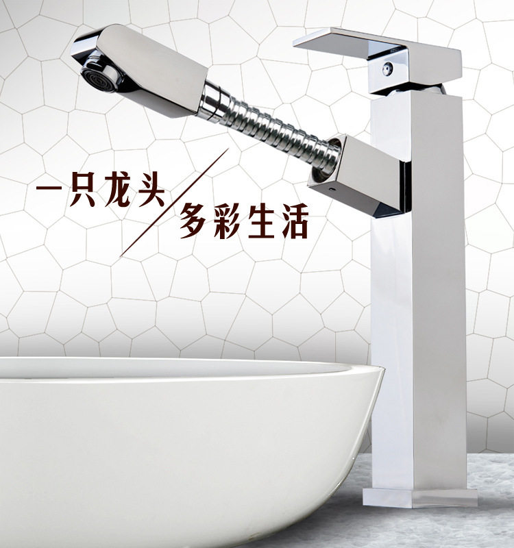 All-copper pull-out faucet hot and cold basin washbasin basin faucet can wash head telescopic faucet