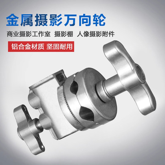 Photography Magic Leg C-Stand Accessories Adapter Turntable Flag Board Clamp Light Stand All-Metal Universal Clamp Cross-Arm Tube Clamp