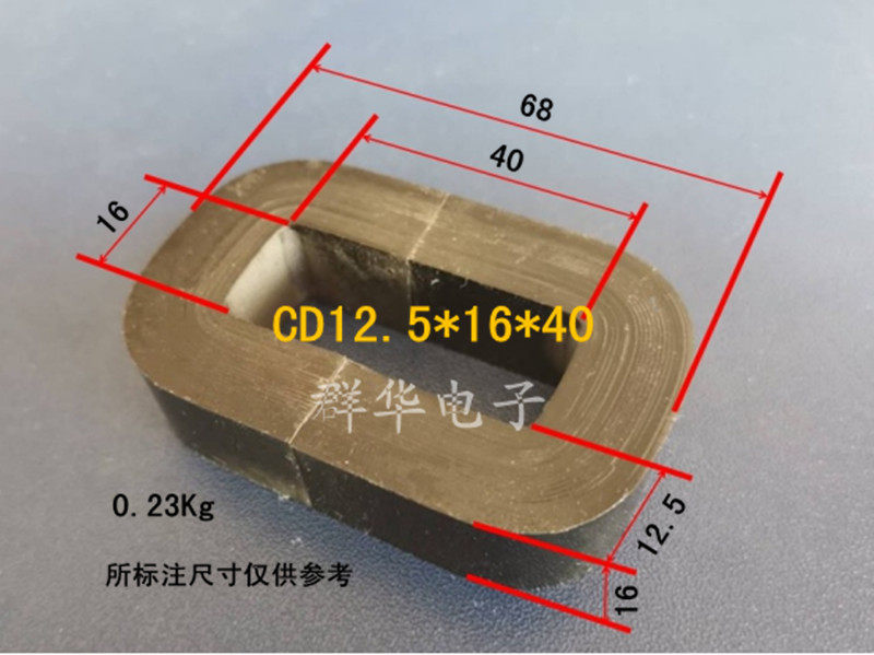 CD type transformer core 12 5*16*40 12 5*16*50