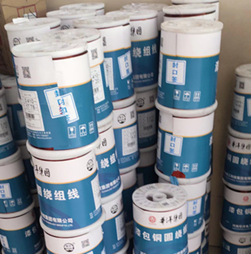 QZ-2 130L enameled round copper wire enameled wire magnet wire enameled wire 500g 1 piece Φ0 17-2 50