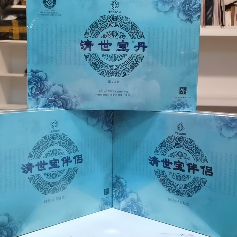 Qing Shi Bao Dan Round Tablet Companion Gel, a Box of 5 Tubes, Treatment Set with Anti-Counterfeiting Label for Prevention, Conditioning, Cleaning, and Maintenance