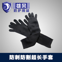 Knife-grabbing gloves cut-resistant gloves cut-off 5-cut steel wire gloves cut-resistant gloves cut-resistant