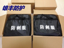 Hard anti-thorn clothing anti-cutting clothing tactical vest light ultra-thin hidden gloves