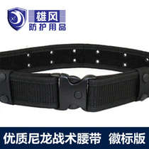 Tactical belt duty belt armed belt outdoor belt student military training belt Special Forces belt