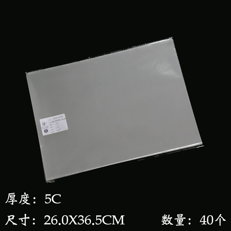 Large version of stamps inside page modified pouch 26X36 5 episode stamps inner page40 stamps protected bags