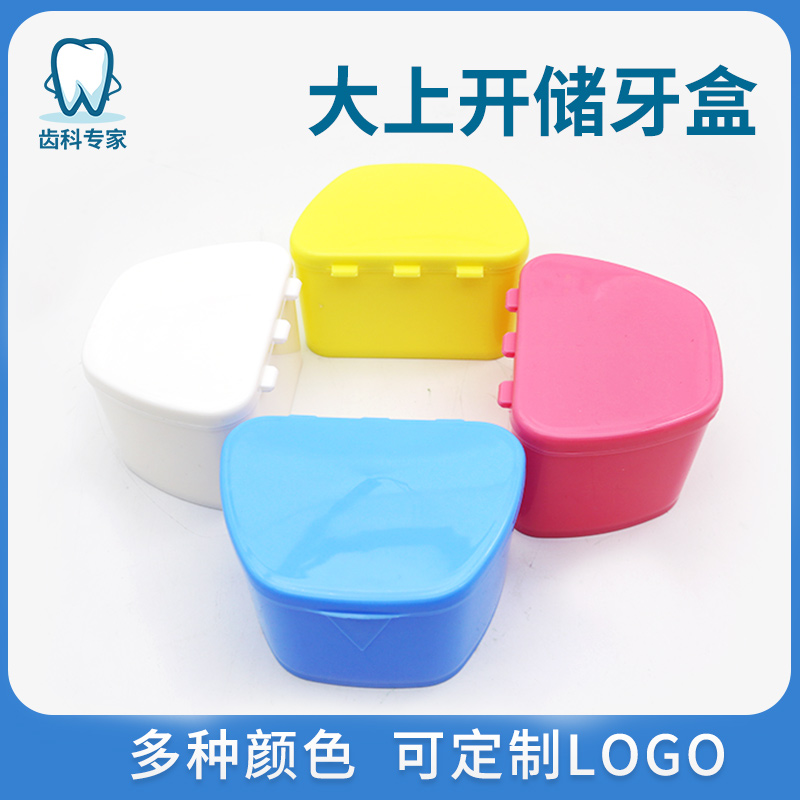 Dental dentures box grinding box holder box storage box placed large dentures box personalized pattern logo