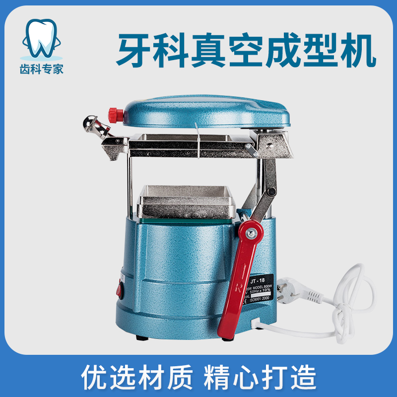 Dental vacuum moulding machine stamper sheet pressure film machine with steel ball holder forming sheet pressure film machine