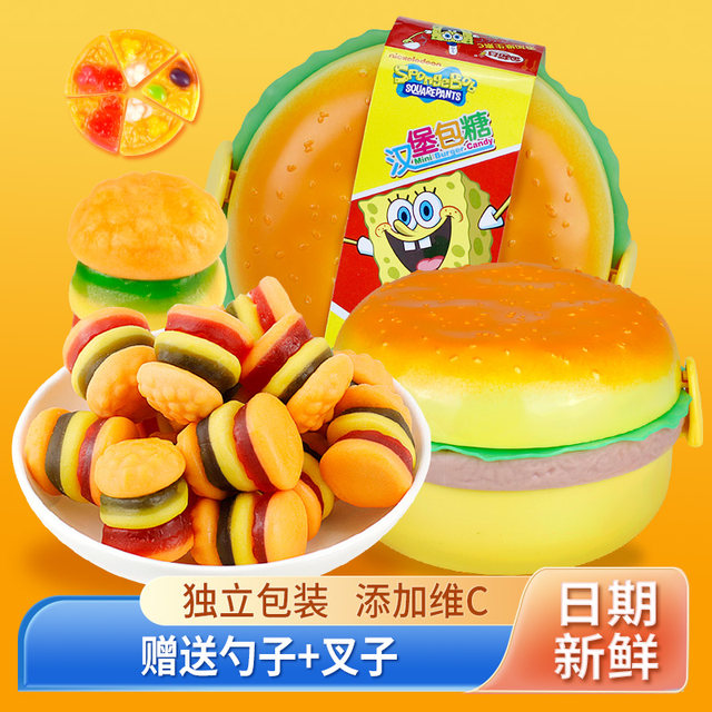 Golden Rice Children's Day Snacks Hamburger Candy Gummies