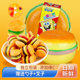 Golden Rice Children's Day Snacks Hamburger Candy Gummies