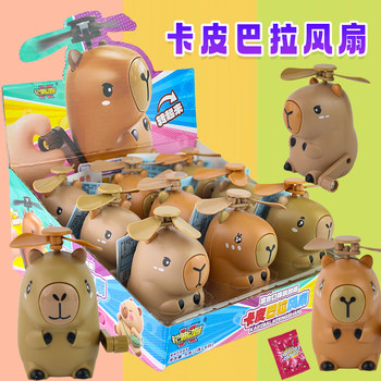 Kapibara Fan Jia Yi New Model Children's Creative Cute Cartoon Design Stress Relief Casual Popping Candy Toy