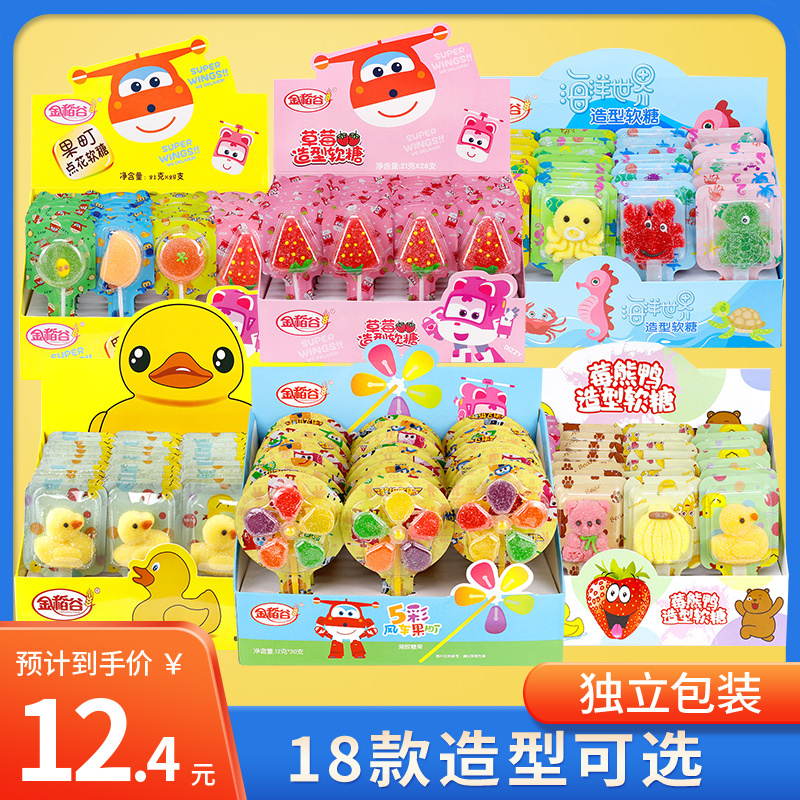 Golden Rice Valley Windmill Candy Gummy Lollipops Children's Snacks Berry Bear Duck Cartoon New Year Candy Mix with Vitamin C Juice Golden Rice Valley Windmill Candy Gummy Lollipops Children's Snacks Berry Bear Duck Cartoon New Year Candy Mix with Vitamin C Juice