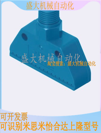 AFTRW30 alternative to Mithmi MISUMI90 degree air nozzle