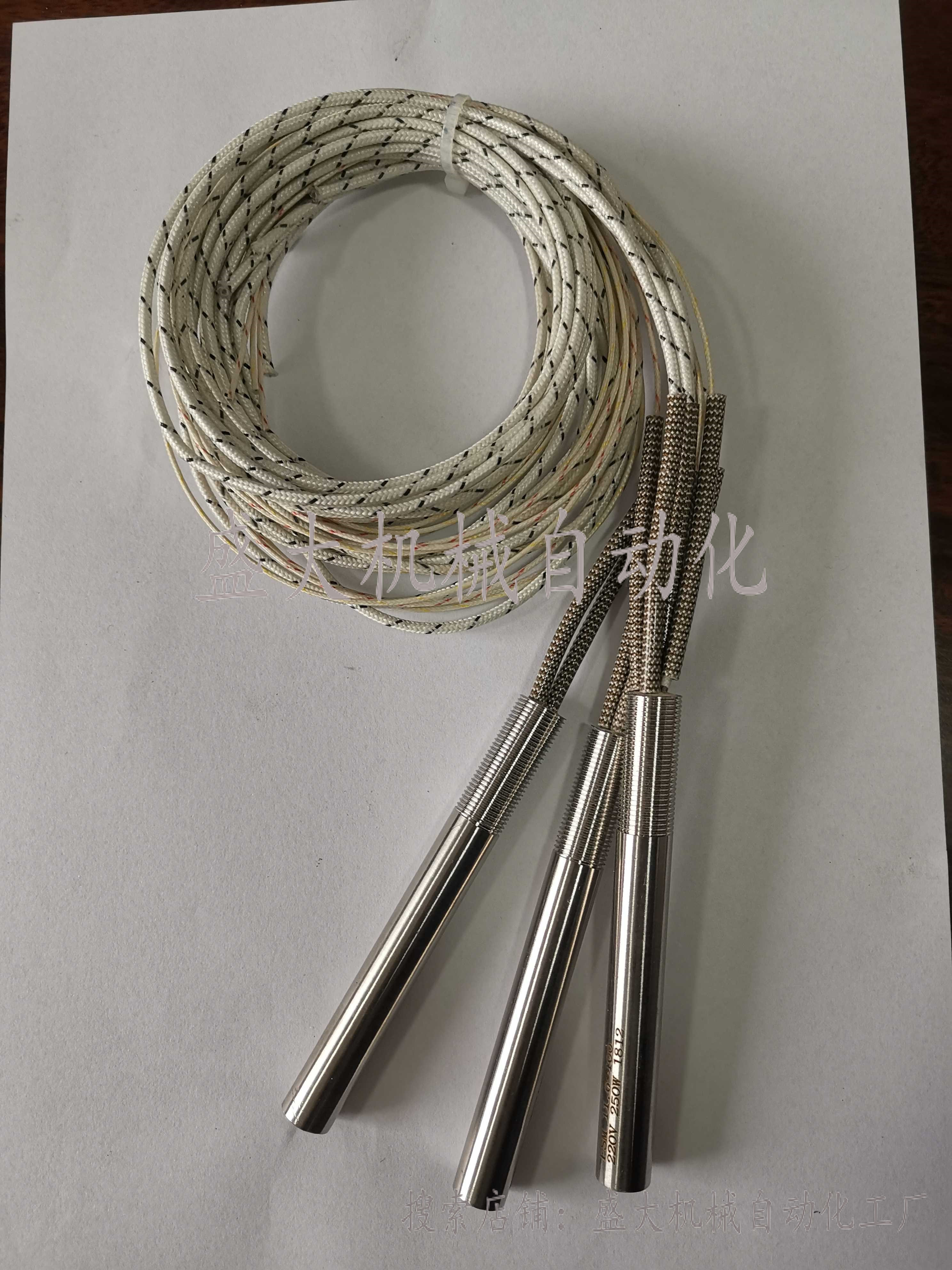 Mismi instead of electric tube Mismi instead of heating tube Mismi instead of barrel heater