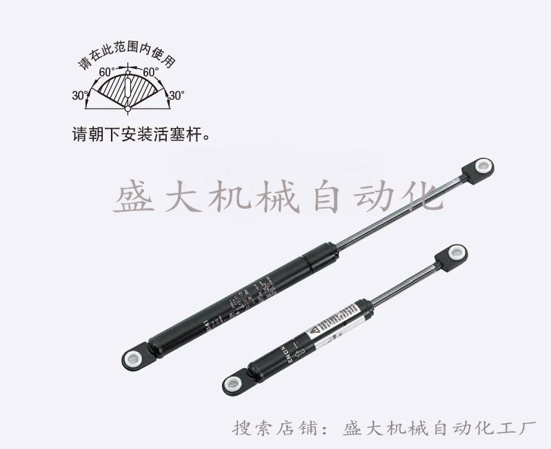 Replacement for mithrice nitrogen universal mounting type spring GSS 22300 A B