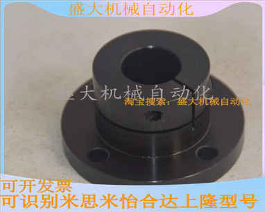 Pointing to shaft abutment opening standard type axle fixed seat STHWRB16 20 25 30 35 35 series