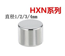 Magnet round neodymium magnets HXN1 2 3 4-1 2 3 4 5 8 10 strong magnets