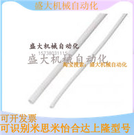 Original Japanese Universal Print Marking Hose Insulated Resin Tube NAETC-3-20