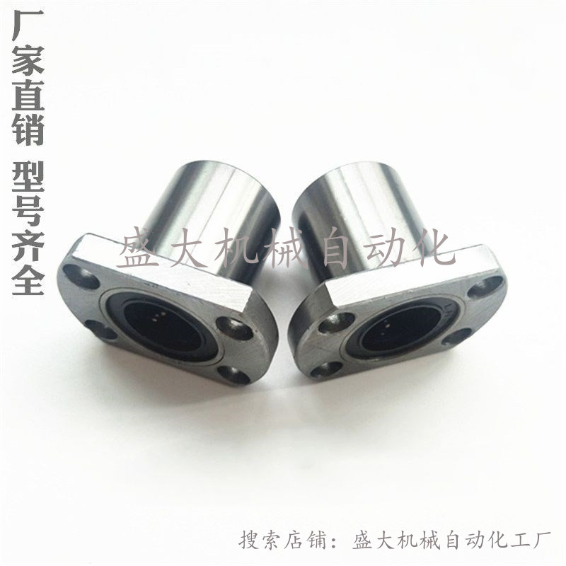 Upper Lung Standard with flange Straight bearing KCMH KCMHL 6 8 10 12 12 16 13 20 20 25 30