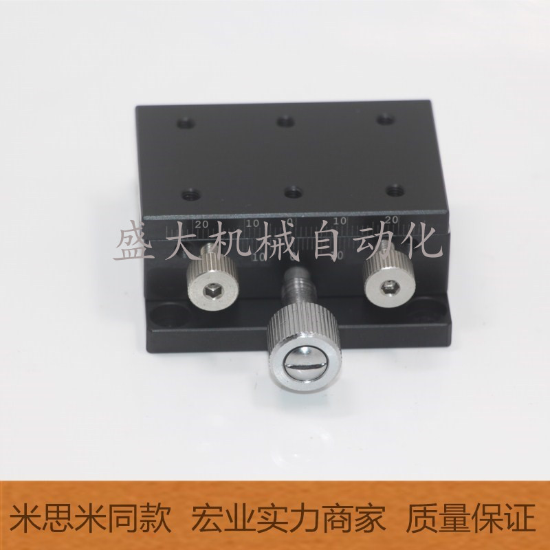 Mithrice with the same X axis XDTSC50 rack gear type rectangular dovetail trough type slim