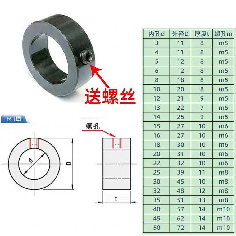 45 steel C type clasp metal fixing ring bush shaft sleeve bearing thrust ring drill limit set deep ring clamping sleeve shaft lock