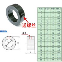 45 steel retaining ring metal fixing ring bush shaft sleeve bearing thrust ring drill limit set deep ring clamping sleeve shaft lock