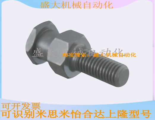 FJD5-0 8-4 FJDSW FJDL Original Japan MISUMI External Thread Cylinder Floating Joint