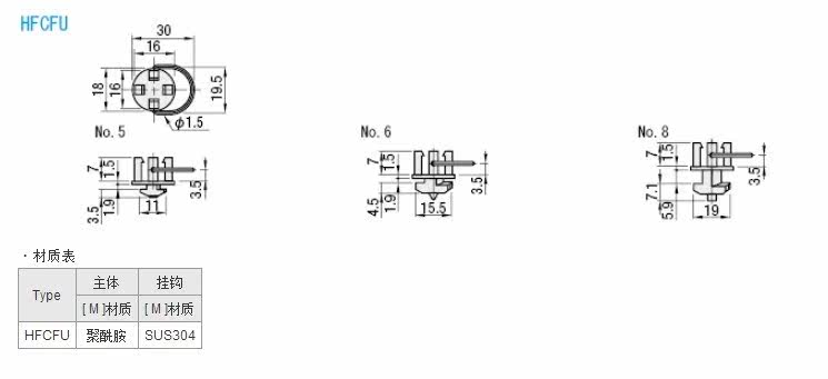 Mithmi profile hooks HFCFU5 U shaped small parts HFCFU5 6 8
